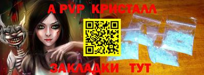 меф Волжск