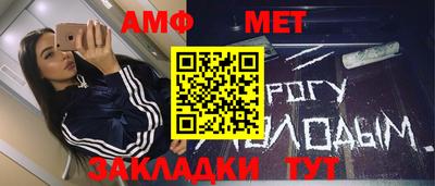 скорость mdpv Волгодонск