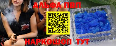 меф Волжск