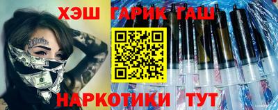 меф Волжск
