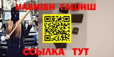гашик Волжский