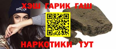 спайс Абакан