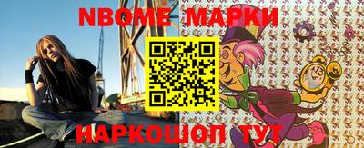 гашик Волжский