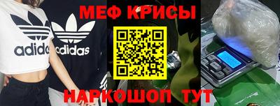 скорость mdpv Берёзовский