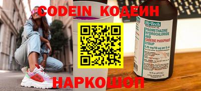 скорость mdpv Волгодонск