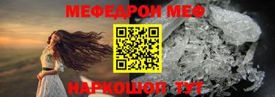 скорость mdpv Волгодонск