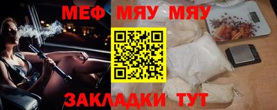 скорость mdpv Берёзовский