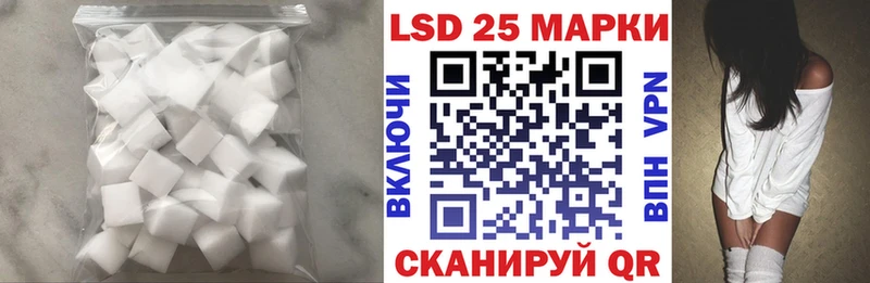 LSD-25 экстази ecstasy kraken рабочий сайт даркнет как зайти Камышин