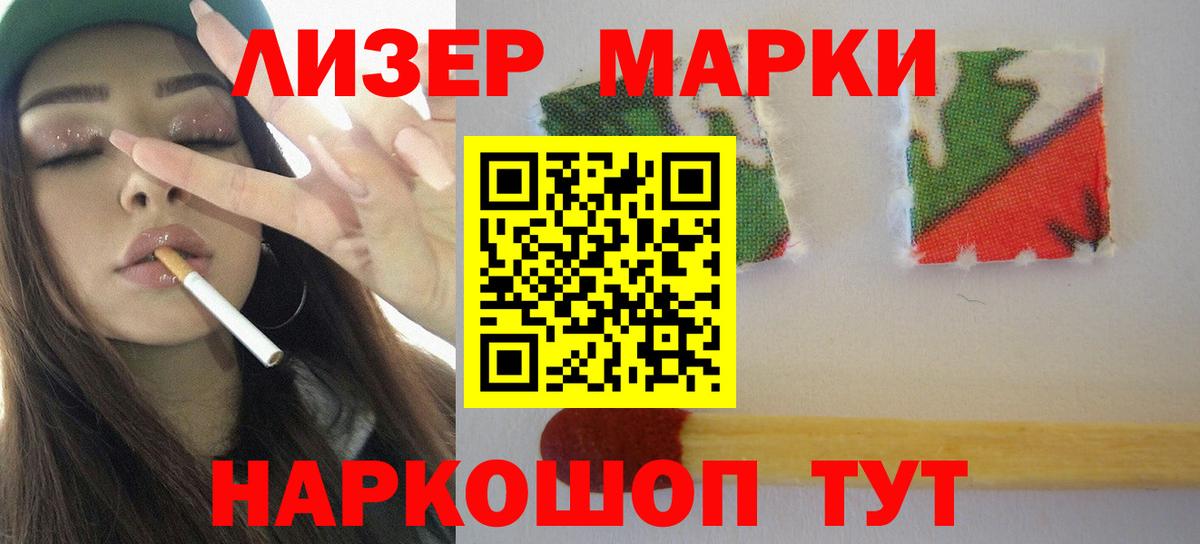 LSD-25 экстази ecstasy  ЛСД экстази  Камышин  Лсд 25 экстази кислота 