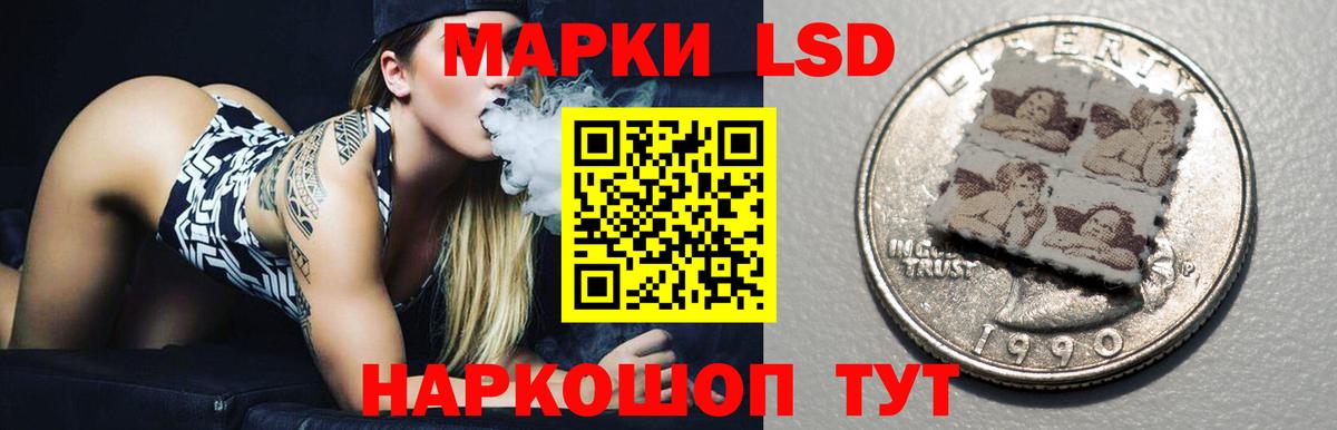 Камышин  LSD-25 экстази ecstasy  LSD-25 экстази ecstasy  LSD-25 экстази  Вход с VPN 