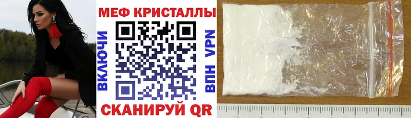 Меф 4 MMC  Камышин 