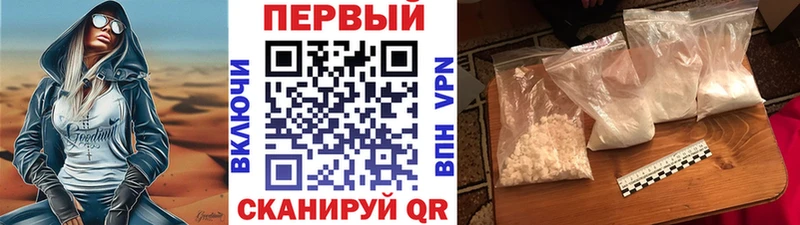 omg ONION  Камышин  Метамфетамин Methamphetamine 