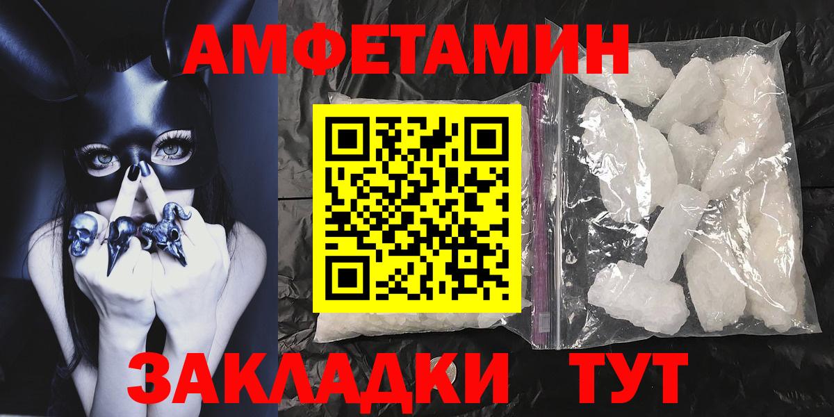 Метамфетамин винт  Метамфетамин винт  Камышин 