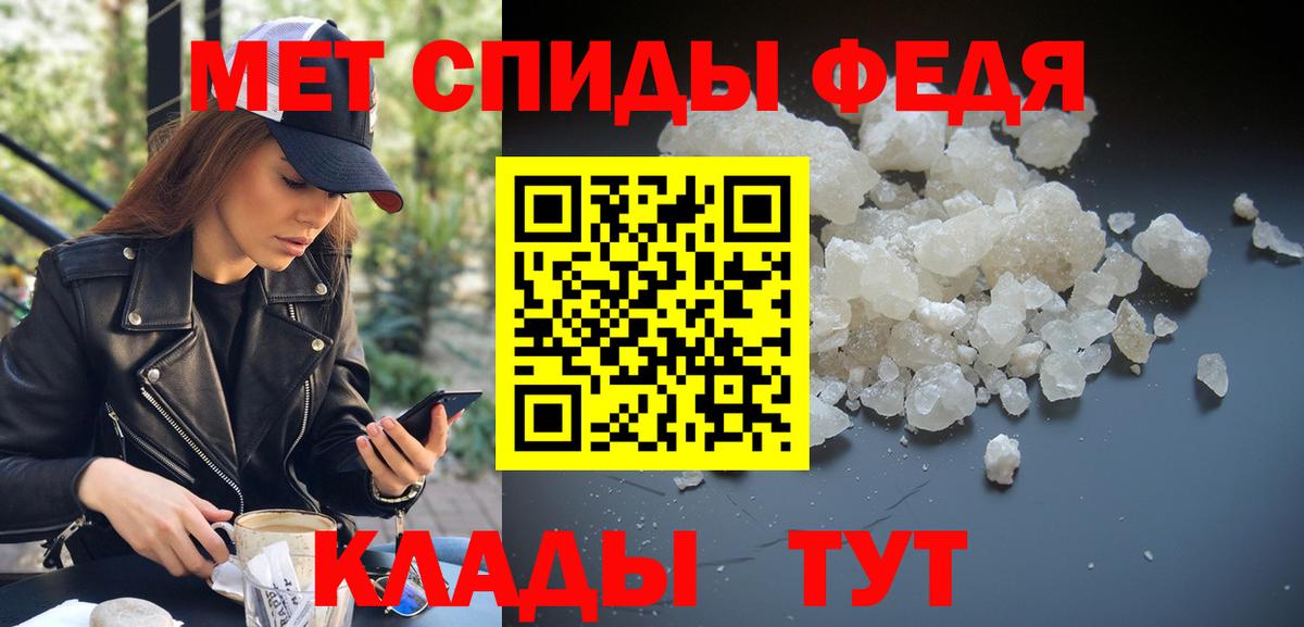 Первитин винт Камышин