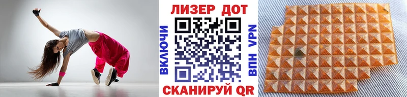 Марки NBOMe 1,8мг  хочу наркоту  Камышин 