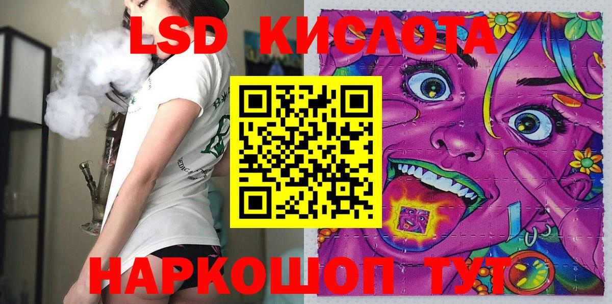 Марки 25I-NBOMe 1,5мг Камышин