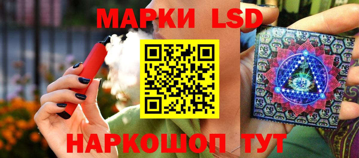 Марки NBOMe 1500мкг  Марки NBOMe 1500мкг  Вход с VPN  Камышин 