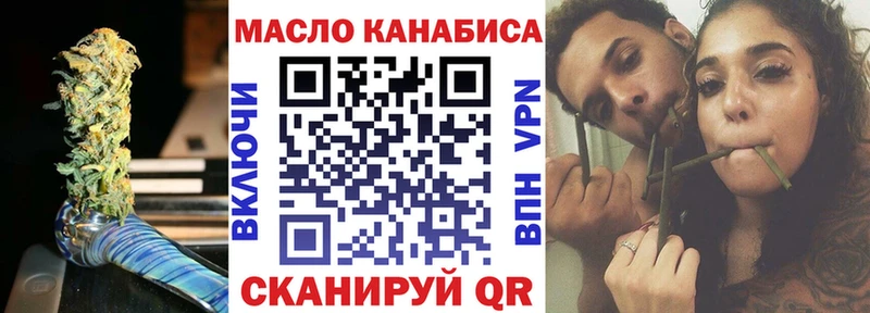 закладка  Камышин  Дистиллят ТГК Wax 