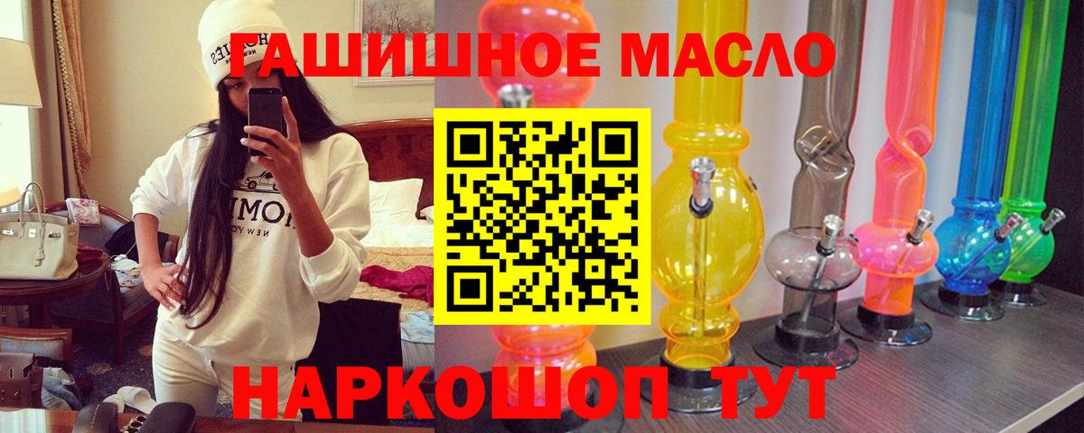 ТГК концентрат Камышин