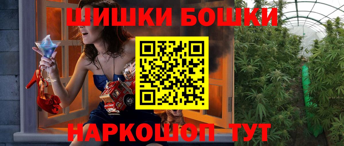 Марихуана планчик  Шишки марихуана марихуана  МАРИХУАНА AK-47  Камышин  Бошки марихуана MAZAR 