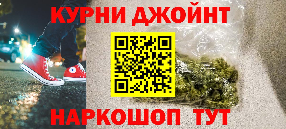 Бошки марихуана конопля  Шишки марихуана LSD WEED  Камышин  Каннабис MAZAR  Вход с VPN 